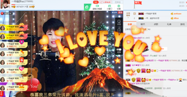 一帘幽梦as主播照片