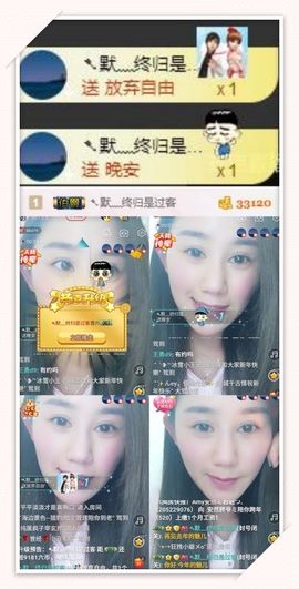 魅儿🌸空闲播主播照片
