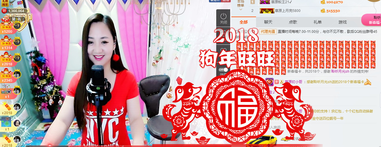 歌后阿茹娜的图片