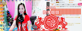 歌后阿茹娜主播照片
