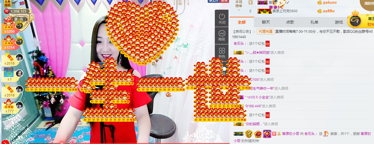 歌后阿茹娜的图片