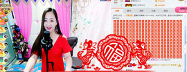 歌后阿茹娜主播照片