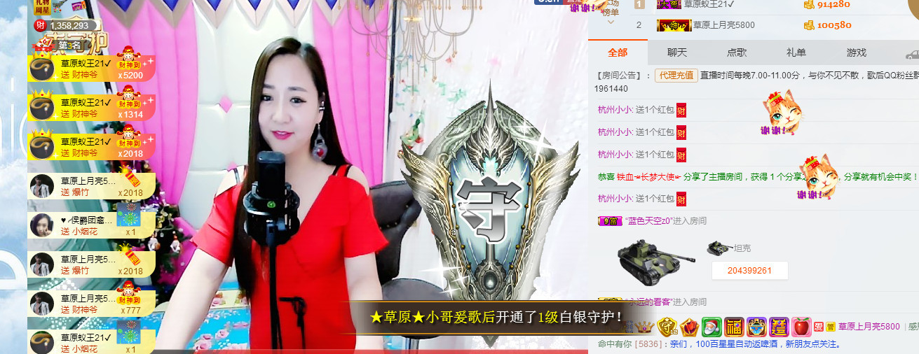 歌后阿茹娜的图片