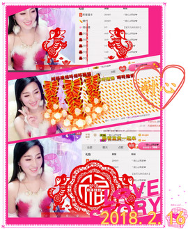 娴♫跑跑小虾花💝主播照片