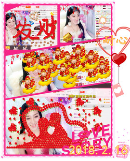 娴♫跑跑小虾花💝主播照片