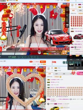 昵称被和谐30503主播照片