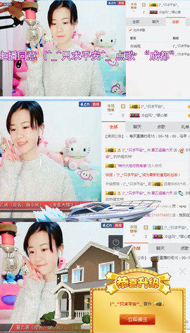 夏乙涵停播主播照片