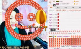 ℒℴvℯ玲妹妹♪♪主播照片