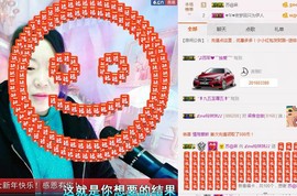 ℒℴvℯ玲妹妹♪♪主播照片