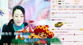 ℒℴvℯ玲妹妹♪♪主播照片