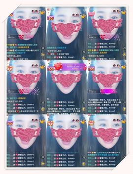 魅儿🌸空闲播主播照片