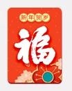 漩︽╯❤☆❤╰︽颩主播照片