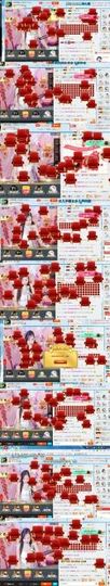 🍒大圆肉肉哒主播照片
