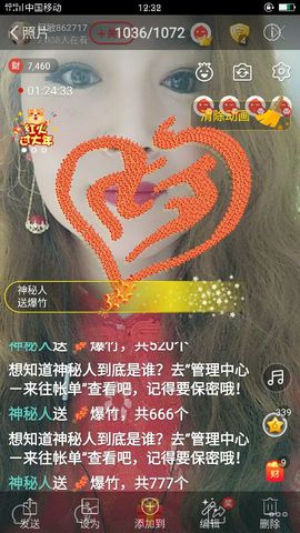 龙菲菲越来越好主播照片