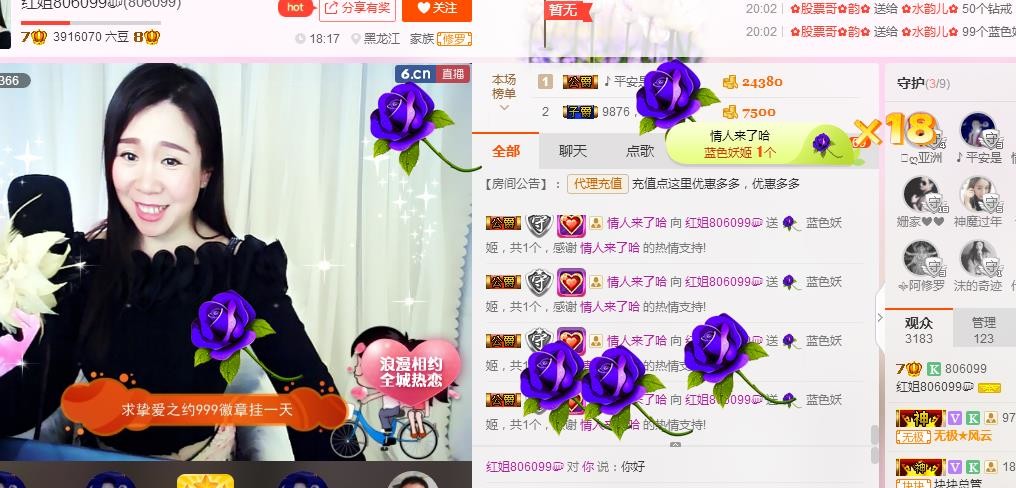 红姐💞静静听歌🎶的图片
