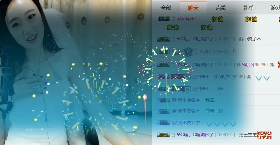 亮宝恭贺老大元始天尊主播照片