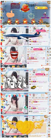 ╰╮玲珑╭╯主播照片