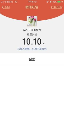 菲菲又停播了主播照片