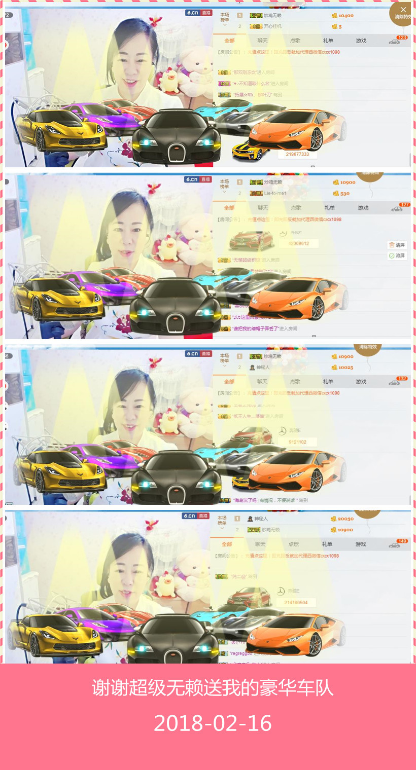魅力女人唱民歌的图片