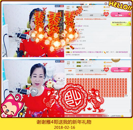 魅力女人唱民歌主播照片