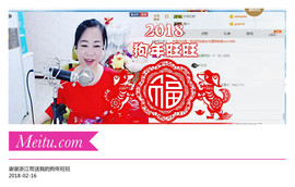 魅力女人唱民歌主播照片