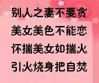 曹羲搏的主播照片