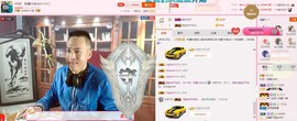 王者直播带粉主播照片