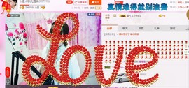 ☆缘☆酒妹主播照片
