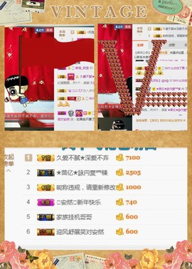 惯宝🍀晚8-11主播照片