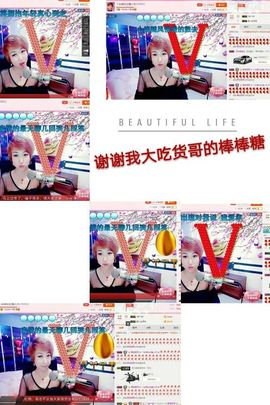丫头👉小醋儿妹主播照片