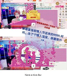 丫头👉小醋儿妹主播照片