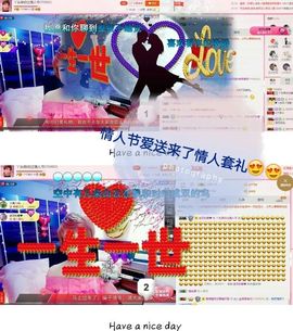丫头👉小醋儿妹主播照片