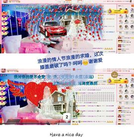丫头👉小醋儿妹主播照片