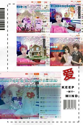 丫头👉小醋儿妹主播照片