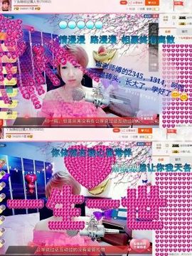 丫头👉小醋儿妹主播照片