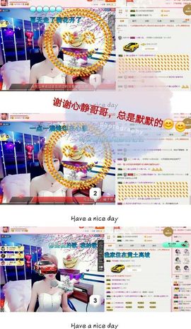 丫头👉小醋儿妹主播照片
