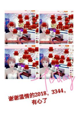 丫头👉小醋儿妹主播照片