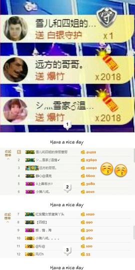 丫头👉小醋儿妹主播照片