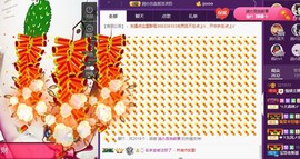杭漂东北电台主播润主播照片