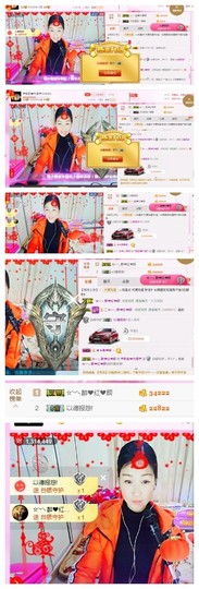 歌韵668888主播照片