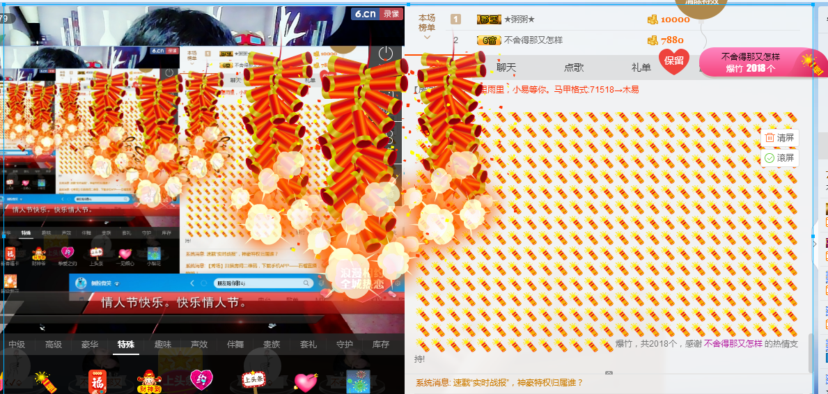 木易—老酒館的主播照片