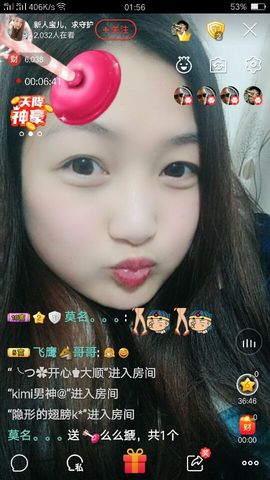 宝儿🐷真情相伴主播照片