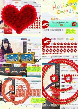 乖“我们的回忆，😘主播照片