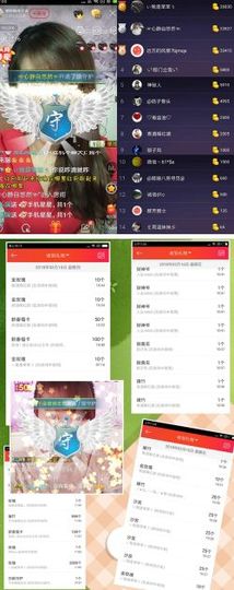 海鸽有事暂时休息主播照片