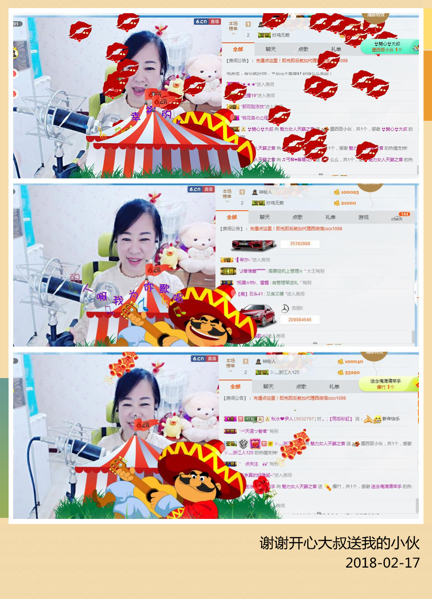 魅力女人唱民歌的图片