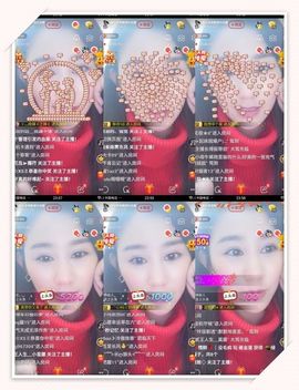 魅儿🌸空闲播主播照片
