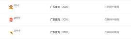 Wow❤️清漪主播照片