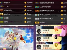 夺命十三枪168主播照片