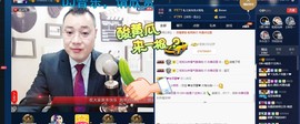 GM-A彪是个主持人主播照片