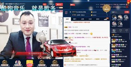 GM-A彪是个主持人主播照片